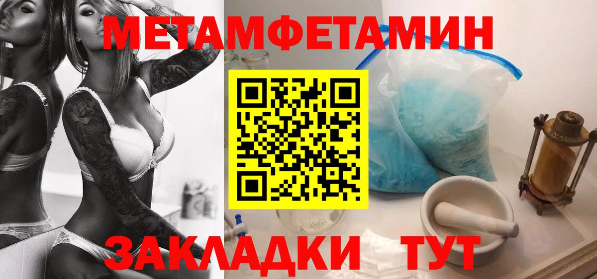 АМФ 97% Набережные Челны