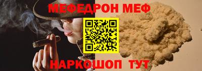 крисы Волгодонск