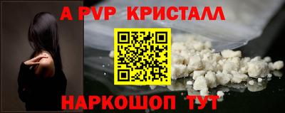 мет Волжск