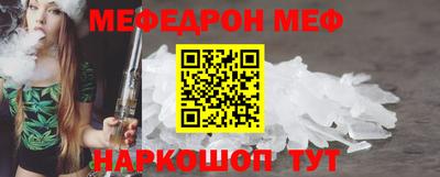 крисы Волгодонск