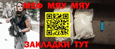 крисы Волгодонск