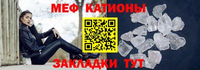 мет Волжск