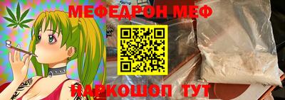 мет Волжск