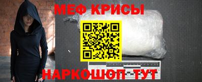 мет Волжск