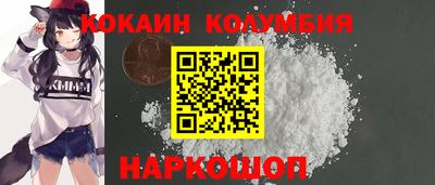 крисы Волгодонск