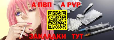 крисы Волгодонск
