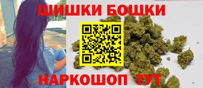 крисы Волгодонск