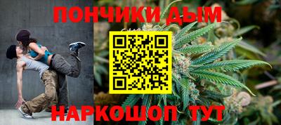 крисы Волгодонск