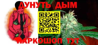 мет Волжск