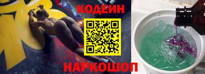 мет Волжск