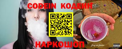 крисы Волгодонск