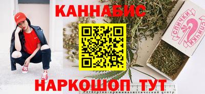 мет Волжск