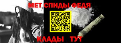 мет Волжск
