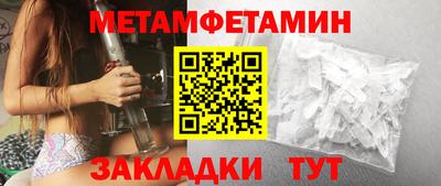 крисы Волгодонск