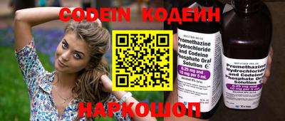 крисы Волгодонск