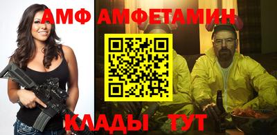 apvp Волжский