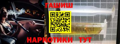 крисы Волгодонск