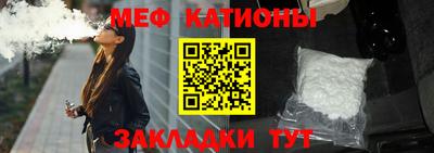 крисы Волгодонск