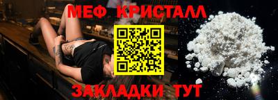 крисы Волгодонск