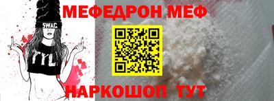 мет Волжск