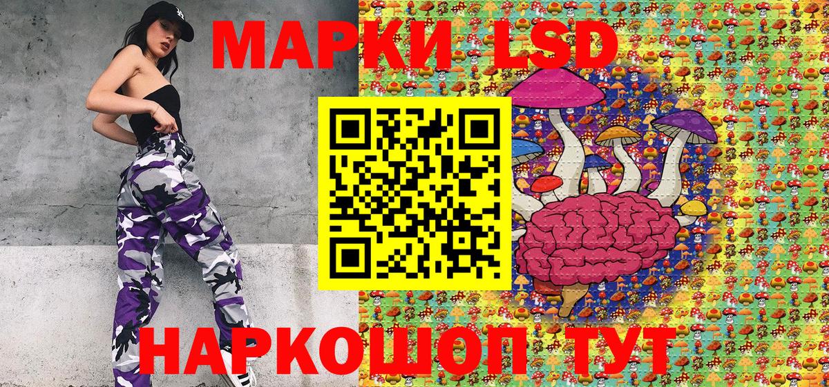 Марки NBOMe 1,8мг Набережные Челны