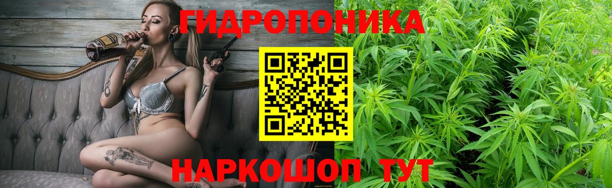 Набережные Челны  Бошки Шишки MAZAR  Каннабис гибрид  Вход с VPN 
