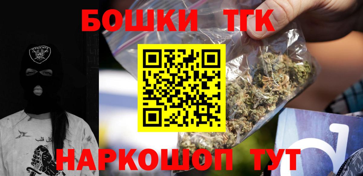 МАРИХУАНА марихуана Набережные Челны